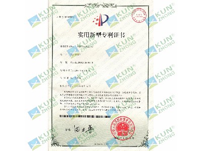實用新型專利證書